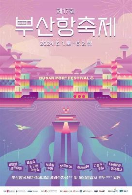 Le Festival de Musique et d'Arts de Busan: Un Événement qui célèbre la Diversité Culturelle et l'Innovation Artistique à travers le Prisme du Talent Uniquement U-Know